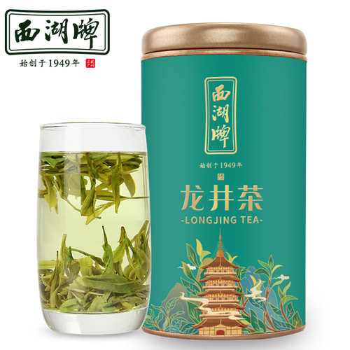 XI HU Brand Zheng Zong Yu Qian 3rd Grade Long Jing Dragon Well Green Tea 100g