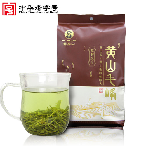 XIEYUDA Brand Yu Hou 3rd Grade Huang Shan Mao Feng Yellow Mountain Green Tea 250g