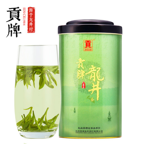 GONGPAI Brand Yu Qian 3rd Grade Nong Xiang Long Jing Dragon Well Green Tea 250g