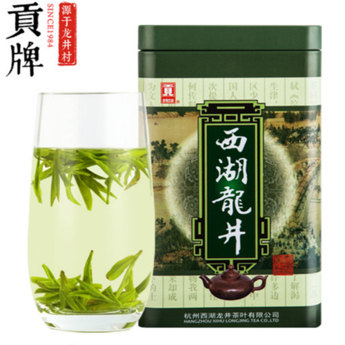 GONGPAI Brand Ming Qian AA Grade Xi Hu Long Jing Dragon Well Green Tea 100g