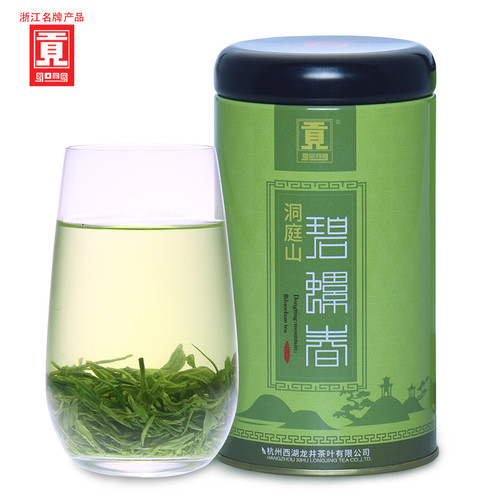 GONGPAI Brand Ming Qian 1st Grade Bi Luo Chun China Green Snail Spring Tea 50g