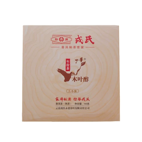 MENGKU Brand Mu Ye Chun San Nian Chen Pu-erh Tea Brick 2014 100g Ripe