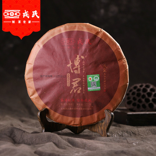 MENGKU Brand Bo Jun Pu-erh Tea Cake 2019 500g Ripe