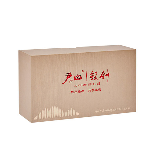 JUNSHAN Brand First Picking Jun Shan Yin Zhen China Yellow Tea 52g