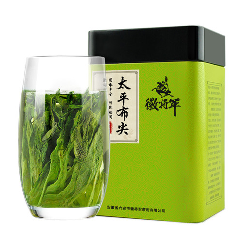 H. GENERAL Brand Featured Yu Qian Premium Grade Tai Ping Hou Kui Monkey King Green Tea 100g