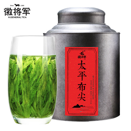 H. GENERAL Brand Featured Yu Qian Premium Grade Tai Ping Hou Kui Monkey King Green Tea 500g