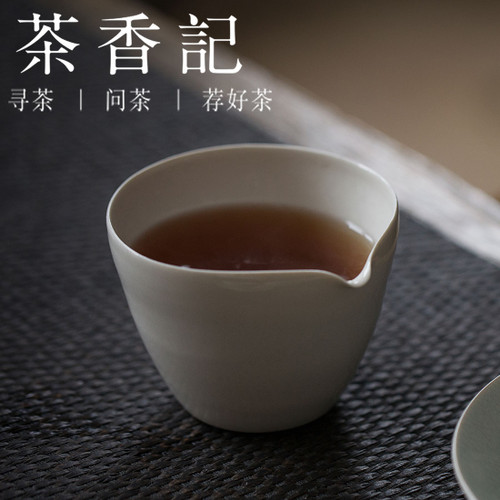 Yuan Wu Flat Bottom Ceramic Fair Cup Of Tea Serving Pitcher Creamer 200ml