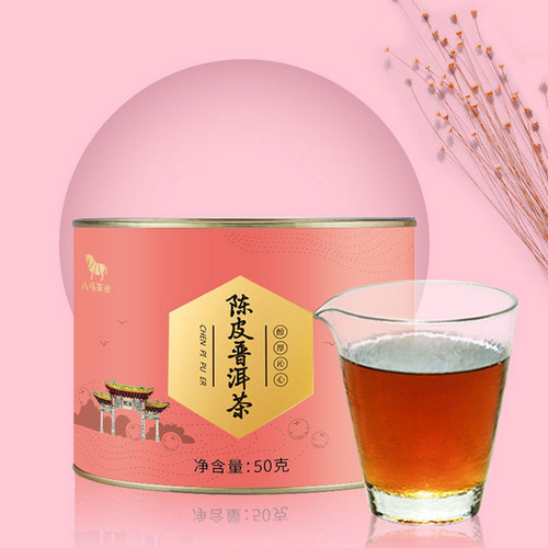 BAMA Brand Gangan Good Xinhui Chen Pi Pu-erh Tea Loose 2026 50g Ripe