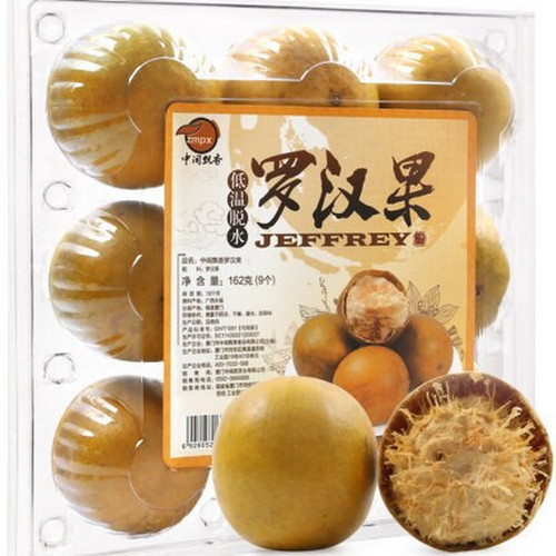 ZMPX Brand Freeze-dried Luo Han Guo Dried Siraitia Grosvenorii Fruit Tea x 9 Pcs