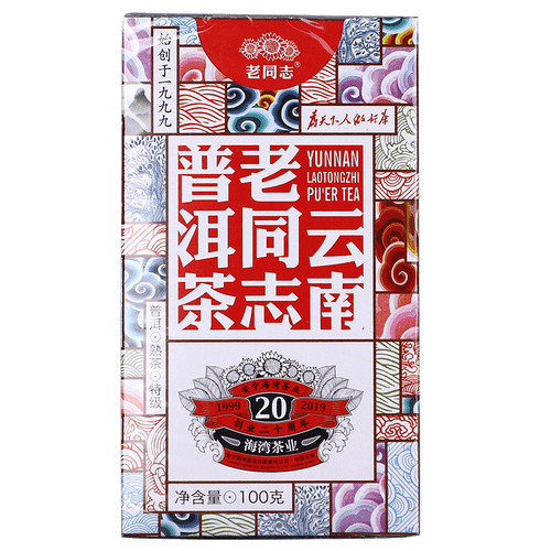 HAIWAN Brand Old Comrade Pu-erh Tea Loose 2019 100g Ripe