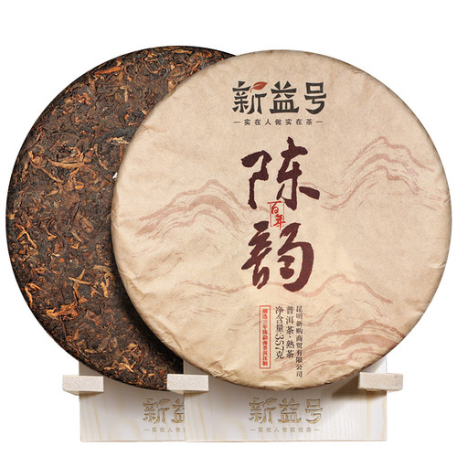 Xin Yi Hao Brand Chen Yun Pu-erh Tea Cake 2019 357g Ripe