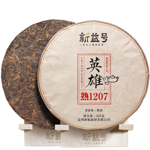 Xin Yi Hao Brand Hero 1207 Pu-erh Tea Cake 2018 357g Ripe