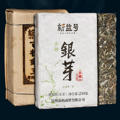Xin Yi Hao Brand Nannuoshan Yinya Pu-erh Tea Brick 2019 250g*2 Raw
