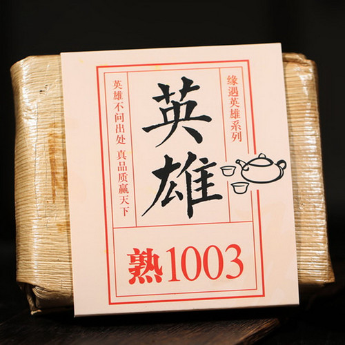Xin Yi Hao Brand Hero Series 1003 Pu-erh Tea Brick 2017 450g Ripe