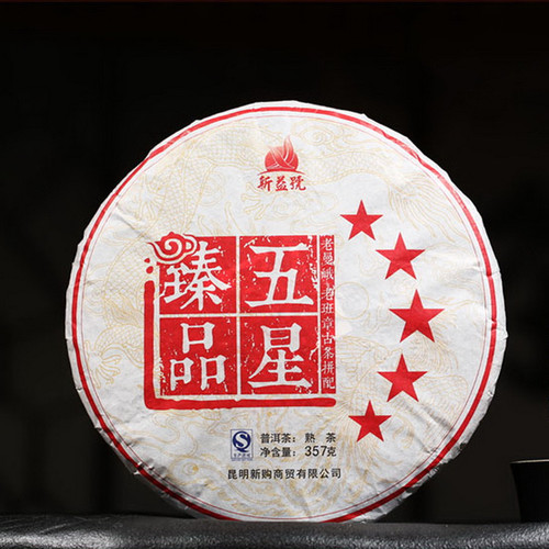 Xin Yi Hao Brand Wuxing zhenpin Pu-erh Tea Cake 2013 357g Ripe