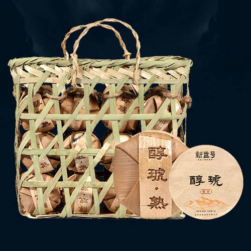 Xin Yi Hao Brand Chunhu Linglong Cake Pu-erh Tea Cake 2019 588g Ripe
