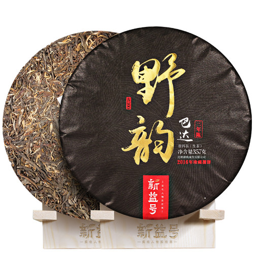 Xin Yi Hao Brand Ancient Rhyme Bada Pu-erh Tea Cake 2016 357g Raw