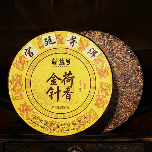 Xin Yi Hao Brand Hexiang Jinzhen Pu-erh Tea Cake 2014 357g Ripe