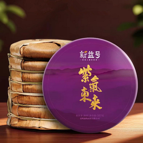 Xin Yi Hao Brand Zi Qi Dong Lai Pu-erh Tea Cake 2018 357g Ripe