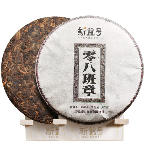 Xin Yi Hao Brand 08 Ban Zhang Pu-erh Tea Cake 2008 357g Ripe