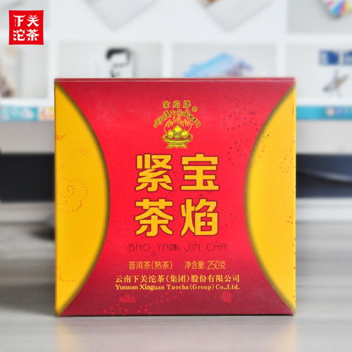 XIAGUAN Brand Baoyan Jin Tea Pu-erh Tea Tuo 2015 250g Ripe
