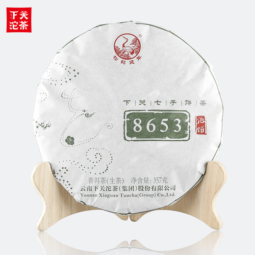 XIAGUAN Brand 8653 Pu-erh Tea Cake 2018 357g Raw