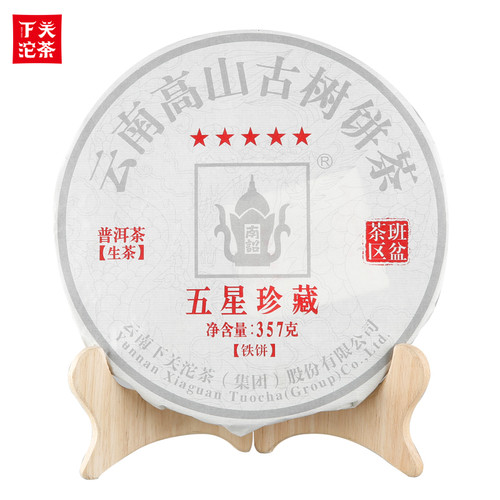 XIAGUAN Brand 5 Stars Gaoshan Ancient Tree Pu-erh Tea Cake 2019 357g Raw