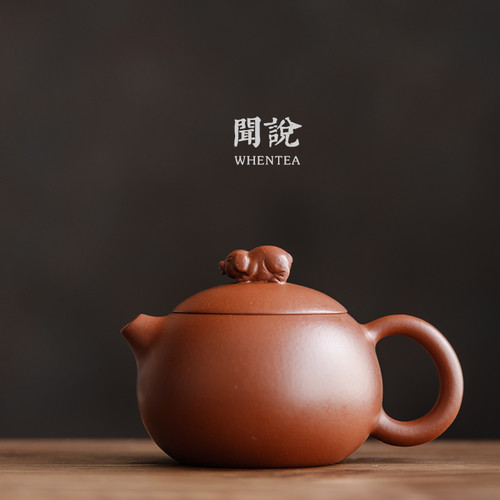 Zhu Ni Ji Zhu Handmade Chinese Yixing Zisha Clay Teapot 130ml