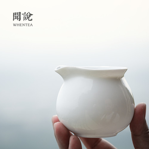Sweet White Yuan Rong Porcelain Fair Cup Of Tea Serving Pitcher Creamer 190ml