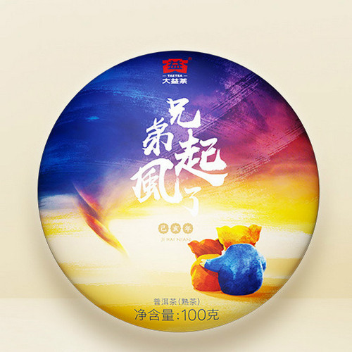 TAETEA Brand Brother Qi Feng Le Pu-erh Tea Cake 2019 100g Ripe
