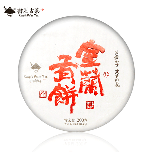 KUNGFU PU'ER Brand Jin Lan Gong Bing Pu-erh Tea Cake 2019 200g Ripe