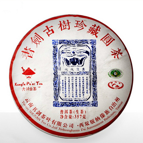 KUNGFU PU'ER Brand Blue Ticket Pu-erh Tea Cake 2018 357g Raw