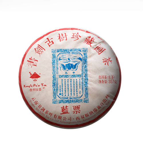 KUNGFU PU'ER Brand Blue Ticket Pu-erh Tea Cake 2016 357g Raw