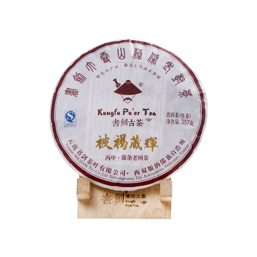 KUNGFU PU'ER Brand Pi He Cang Hui Pu-erh Tea Cake 2016 357g Raw