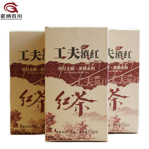 MINGNABAICHUAN Brand Gong Fu Dian Hong Yunnan Black Tea 250g*3