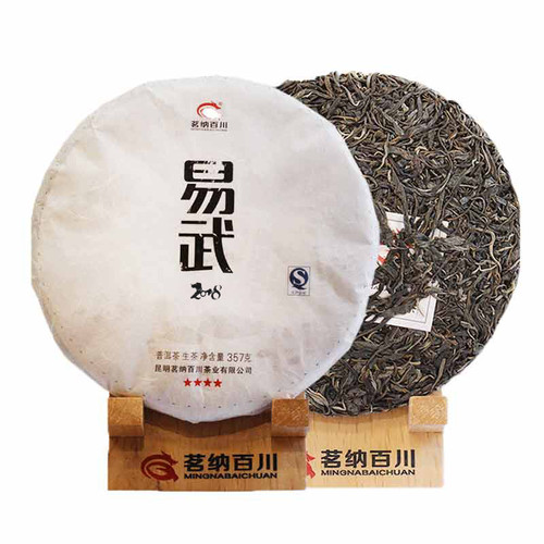 MINGNABAICHUAN Brand Four Star Yi Wu Pu-erh Tea Cake 2018 357g Raw