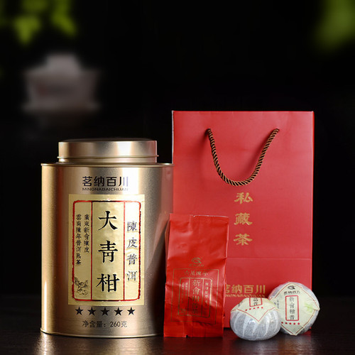MINGNABAICHUAN Brand Five Star Da Qing Gan Chenpi Orange Pu'er Yunnan Pu-erh Tea Stuffed Tangerine Ripe 2016 260g