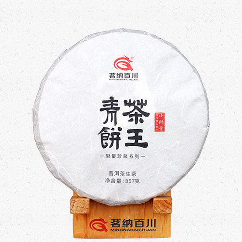 MINGNABAICHUAN Brand Tea King Green Cake Pu-erh Tea Cake 2015 357g Raw