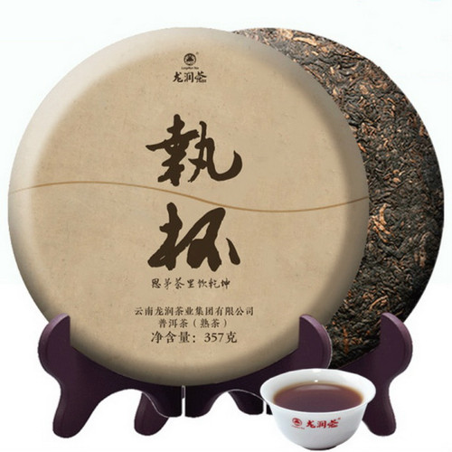 LONGRUN TEA Brand Zhi Bei Pu-erh Tea Cake 2019 357g Ripe