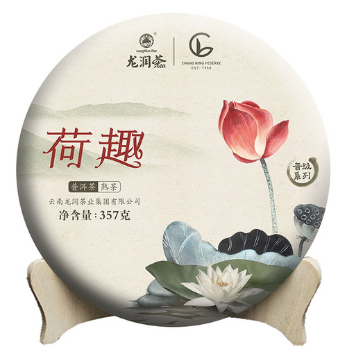 LONGRUN TEA Brand He Qu Pu-erh Tea Cake 2020 357g Ripe
