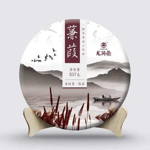 LONGRUN TEA Brand Jian Jia Pu-erh Tea Cake 2020 357g Ripe