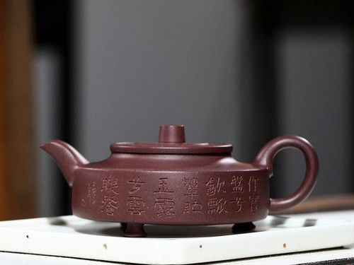 Handmade Yixing Zisha Clay Teapot Zhouyu 250ml