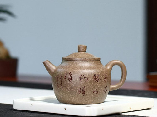 Handmade Yixing Zisha Clay Teapot Gaoping 240ml