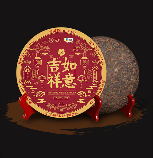 CHINATEA Brand Ji Xiang Ru Yi Pu-erh Tea Cake 2026 357g Ripe