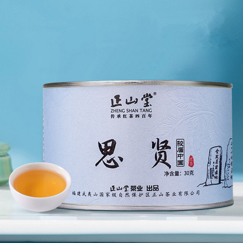 Yuan Zheng Brand Si Xian Lapsang Souchong Black Tea 30g