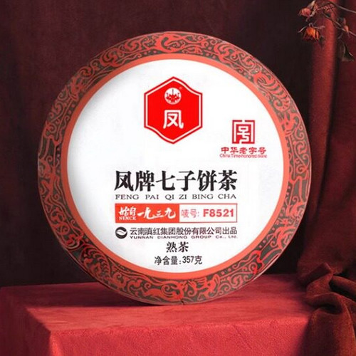 FENGPAI Brand F8521 Pu-erh Tea Cake 2023 357g Ripe