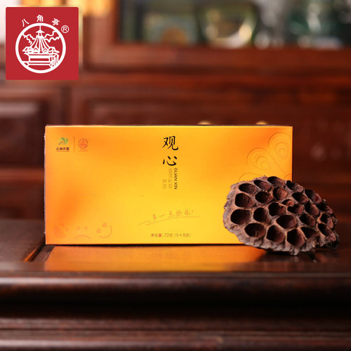 BAJIAOTING Brand Guan Xin Mini Brick Pu-erh Tea Brick 2015 72g Ripe