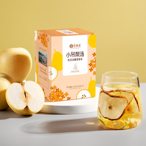 EFUTON Brand Kumquat Osmanthus Rock Sugar Snow Pear Eight Treasures Ba Bao Cha Asssorted Herbs & Fruits Chinese Bowl Tea 100g