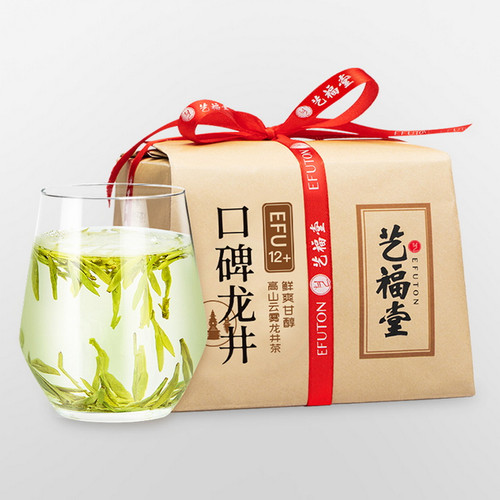 EFUTON Brand Word-of-mouth 12+ Ming Qian Premium Grade Long Jing Dragon Well Green Tea 250g