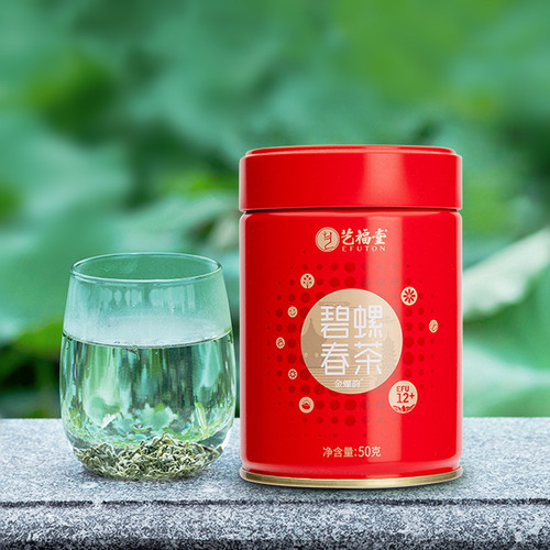 EFUTON Brand 12+ Ming Qian Premium Grade Bi Luo Chun China Green Snail Spring Tea 50g